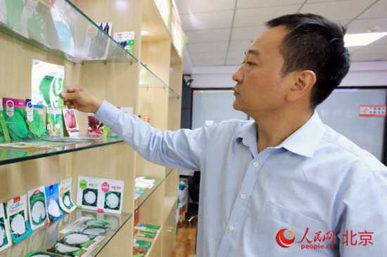 习近平看望慰问新发地市场_新发地农产品批发市场地址_北京新发地农产品批发市场