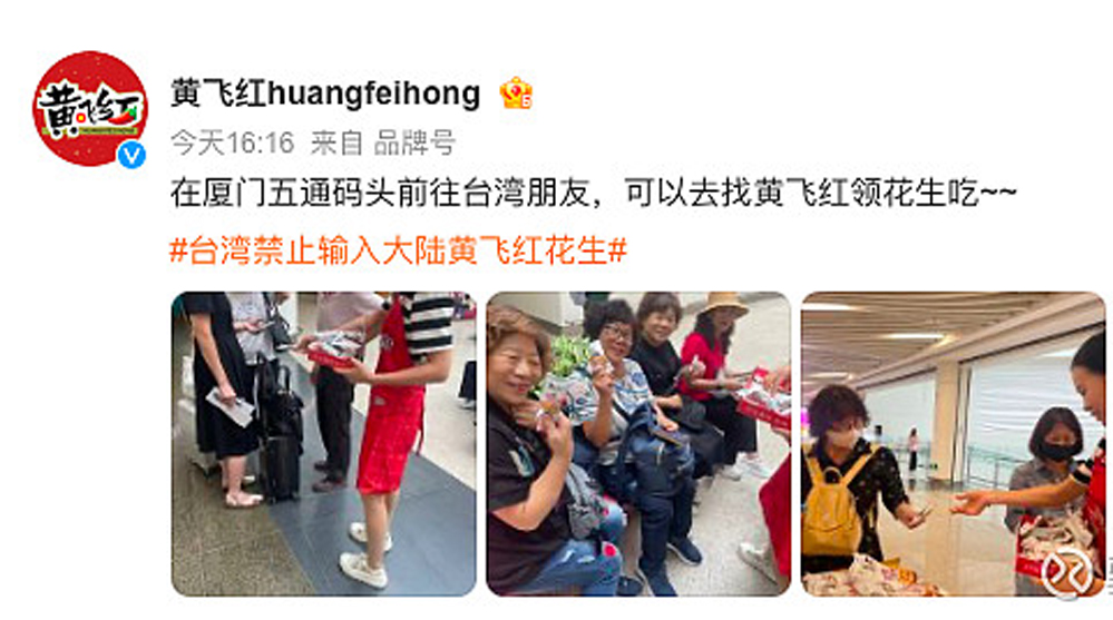 台湾农产品抢滩大陆市场_民进党立委反对_大陆啤酒倾销台湾