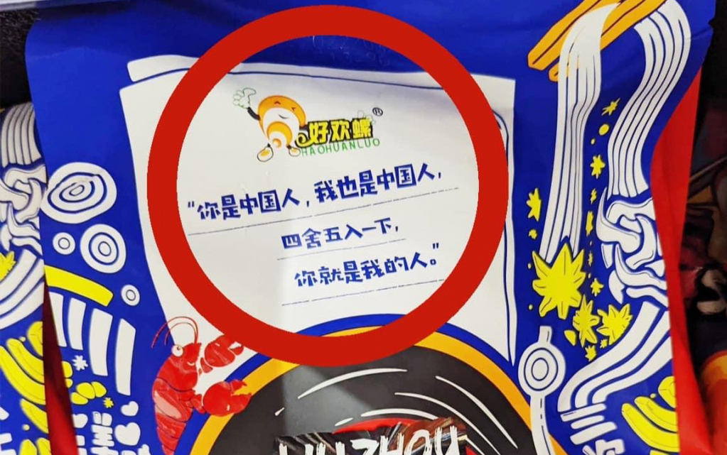 大陆啤酒倾销台湾_民进党立委反对_台湾农产品抢滩大陆市场