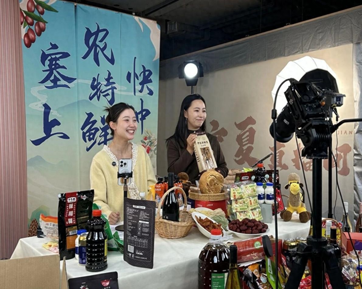 闽宁协作电商季圆满收官：2000+在线观看，农特产品销售火爆