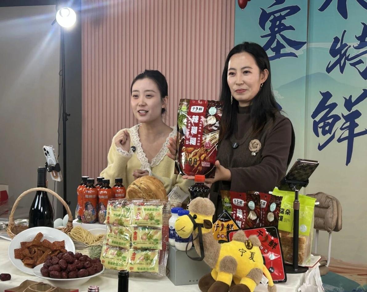 银川市商务局闽宁协作电商季_宁夏特色农产品是什么_跟着闽宁姑娘摘鲜货直播活动