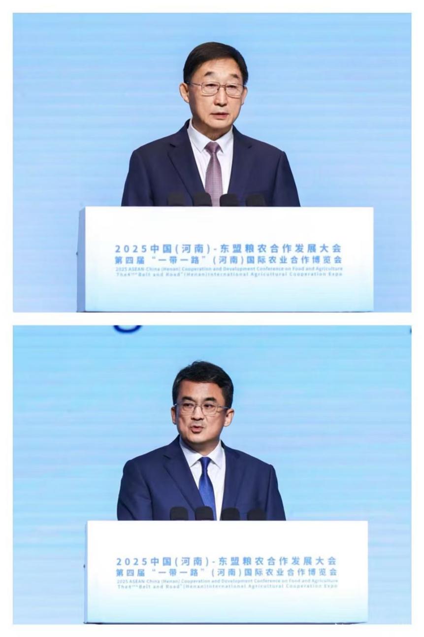 2025中国东盟农产品_2025中国（河南）—东盟粮农合作发展大会_数智赋能粮农合作