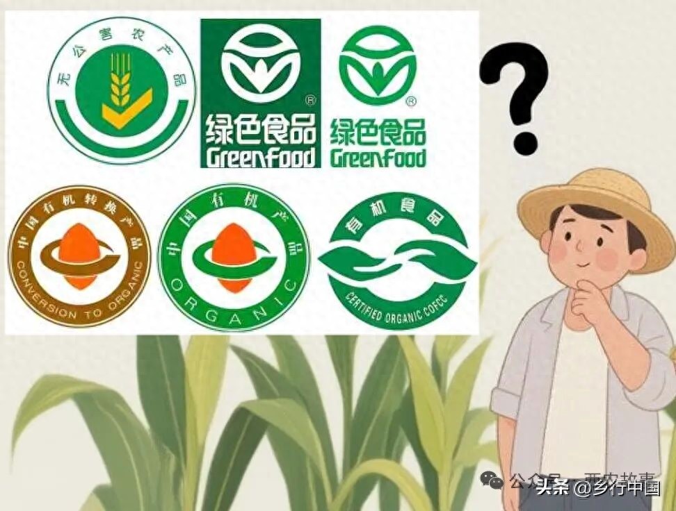 农产品商标名称大全_名特优新农产品定义内涵_名特优新农产品申报流程