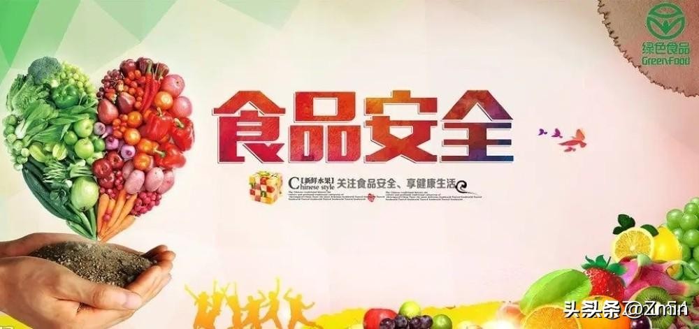 地理标志产品权益保护_农产品地理标志登记管理_农产品商标名称大全