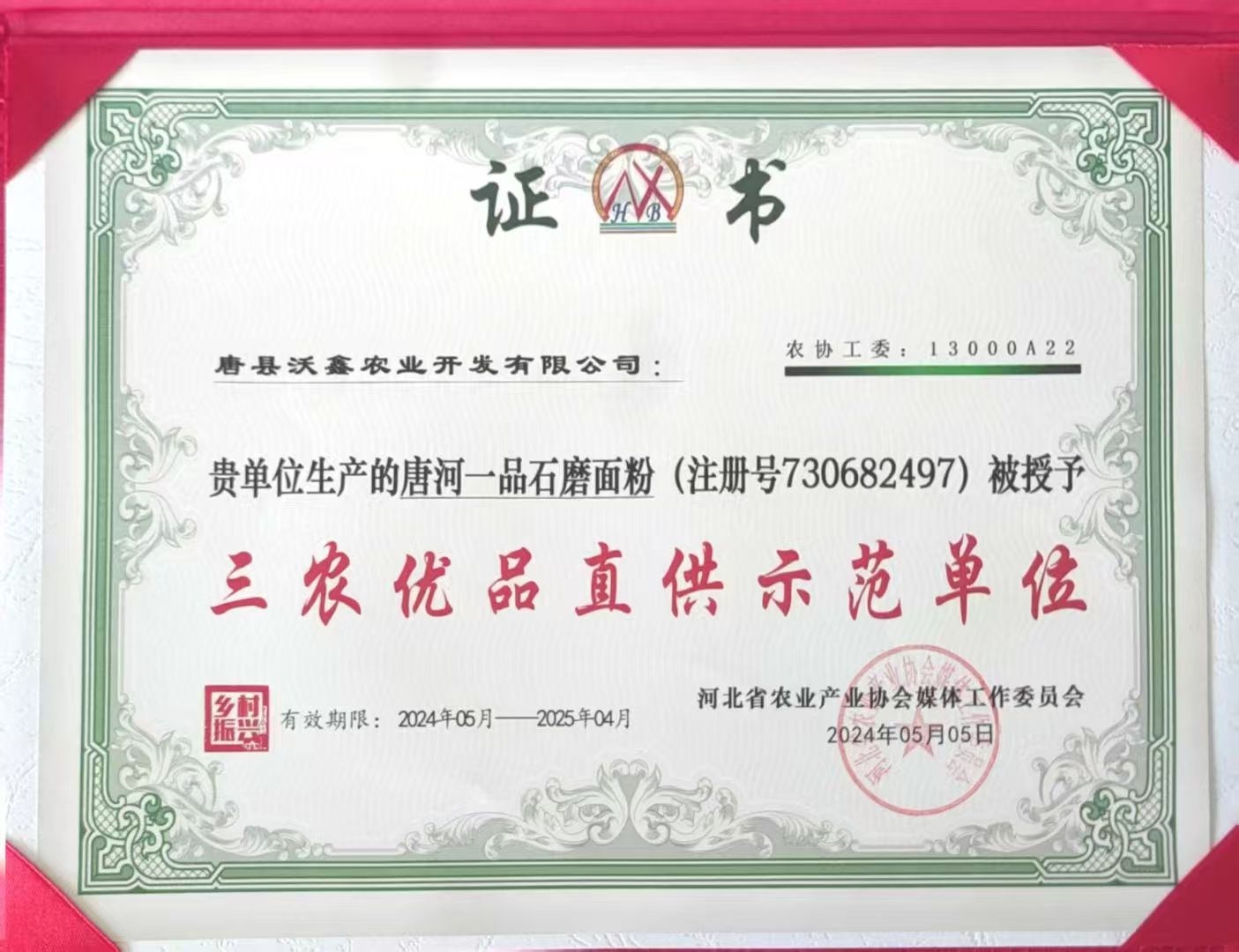 农产品初加工_精深加工提质增效_农产品营销策划
