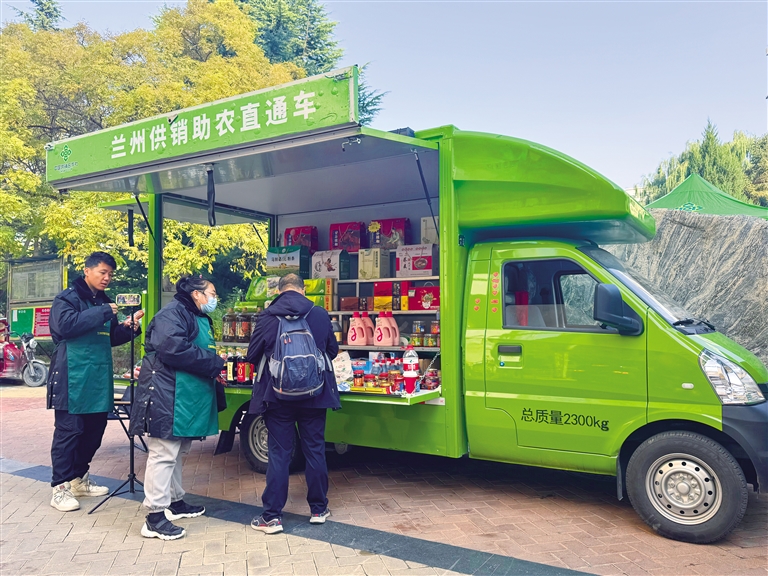 农产品流通企业_兰州供销助农直通车_兰州市农副土产日用杂品公司助农服务