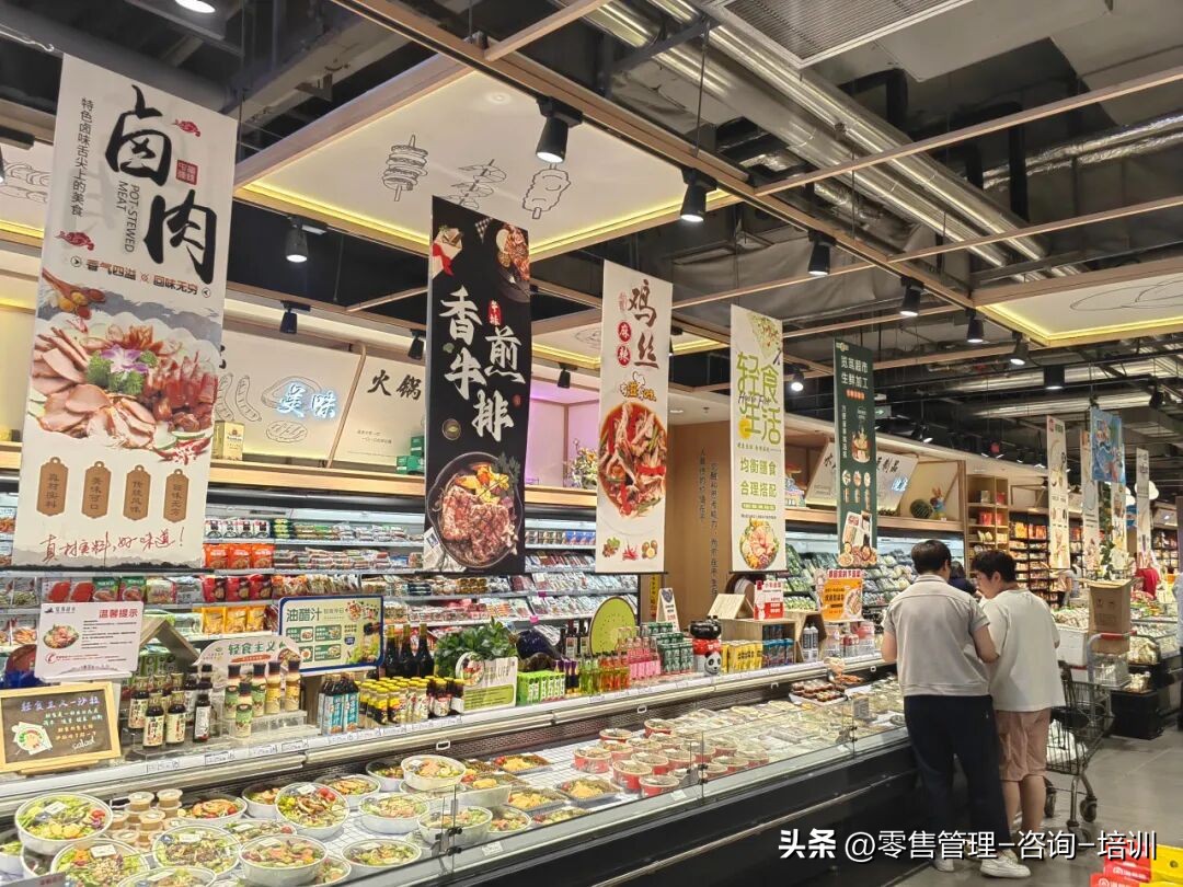 超市计划管理_超市流程管理_超市生鲜农产品库存控制研究