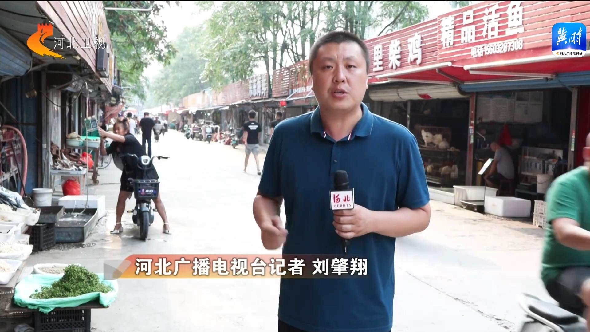 河北涿州市场恢复经营_邢州农产品批发市场_廊坊生活必需品保供