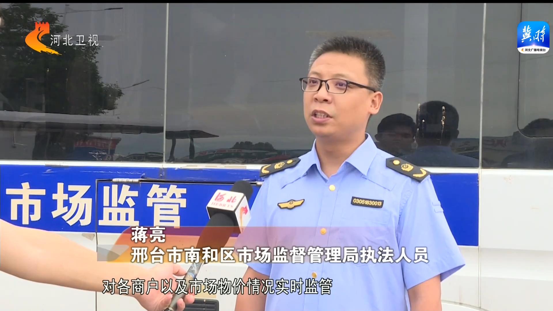 廊坊生活必需品保供_邢州农产品批发市场_河北涿州市场恢复经营