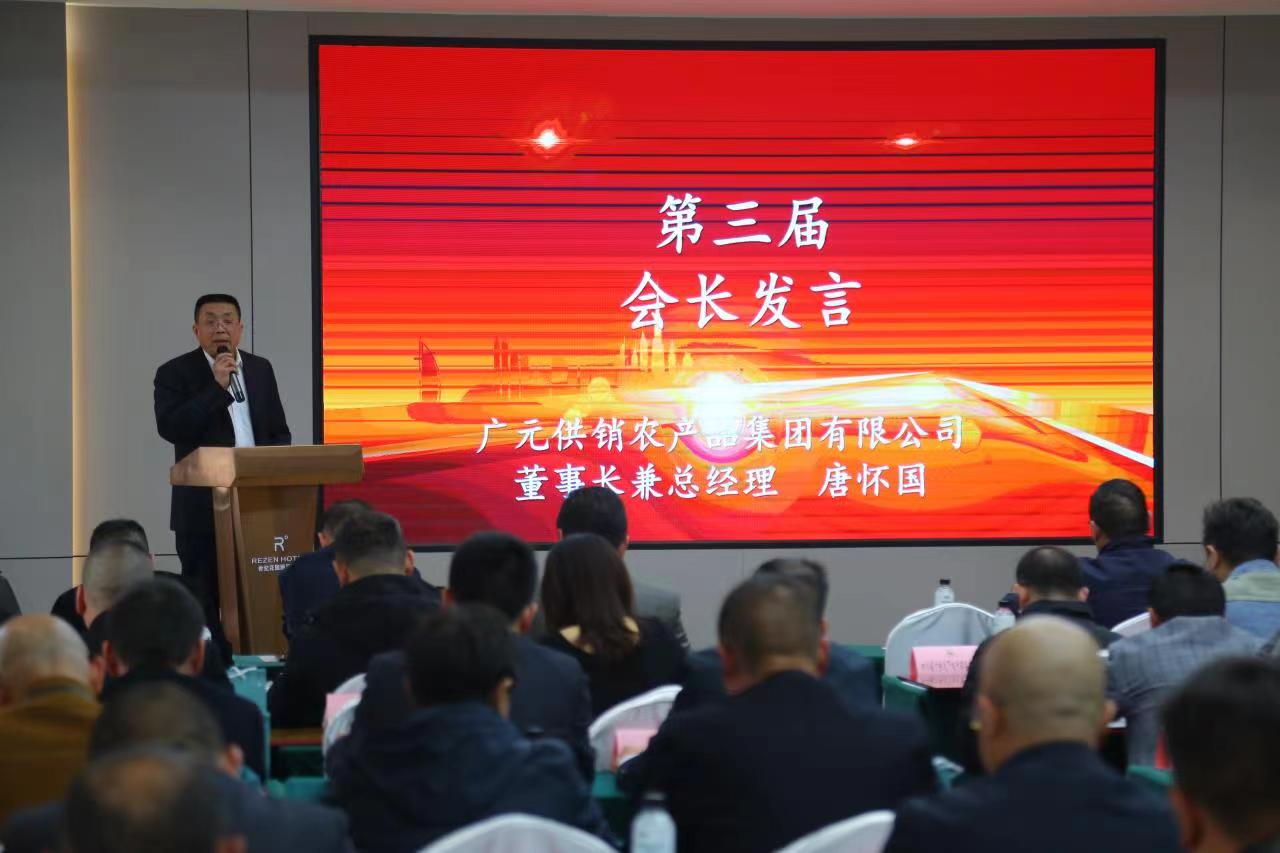 农产品流通经纪人协会_广元市农产品经纪人协会_建立农村商品流通服务体系