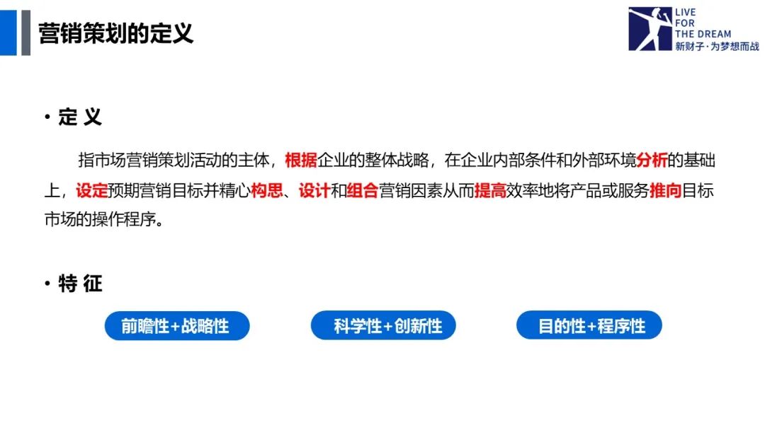 农产品营销策划_营销策划作用_营销策划定义