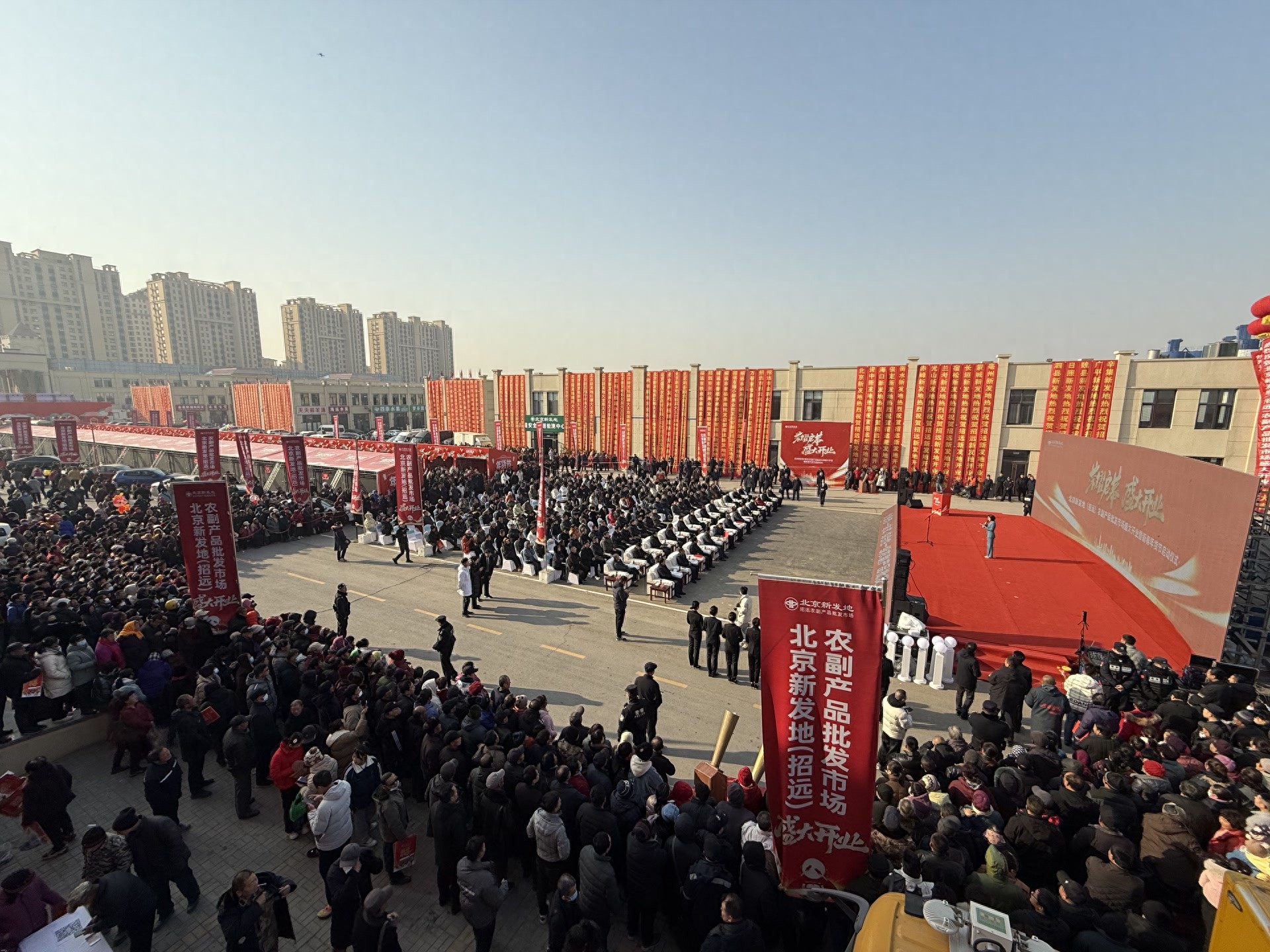 新发地招远分市场_招远新发地农产品交易市场_新发地农产品