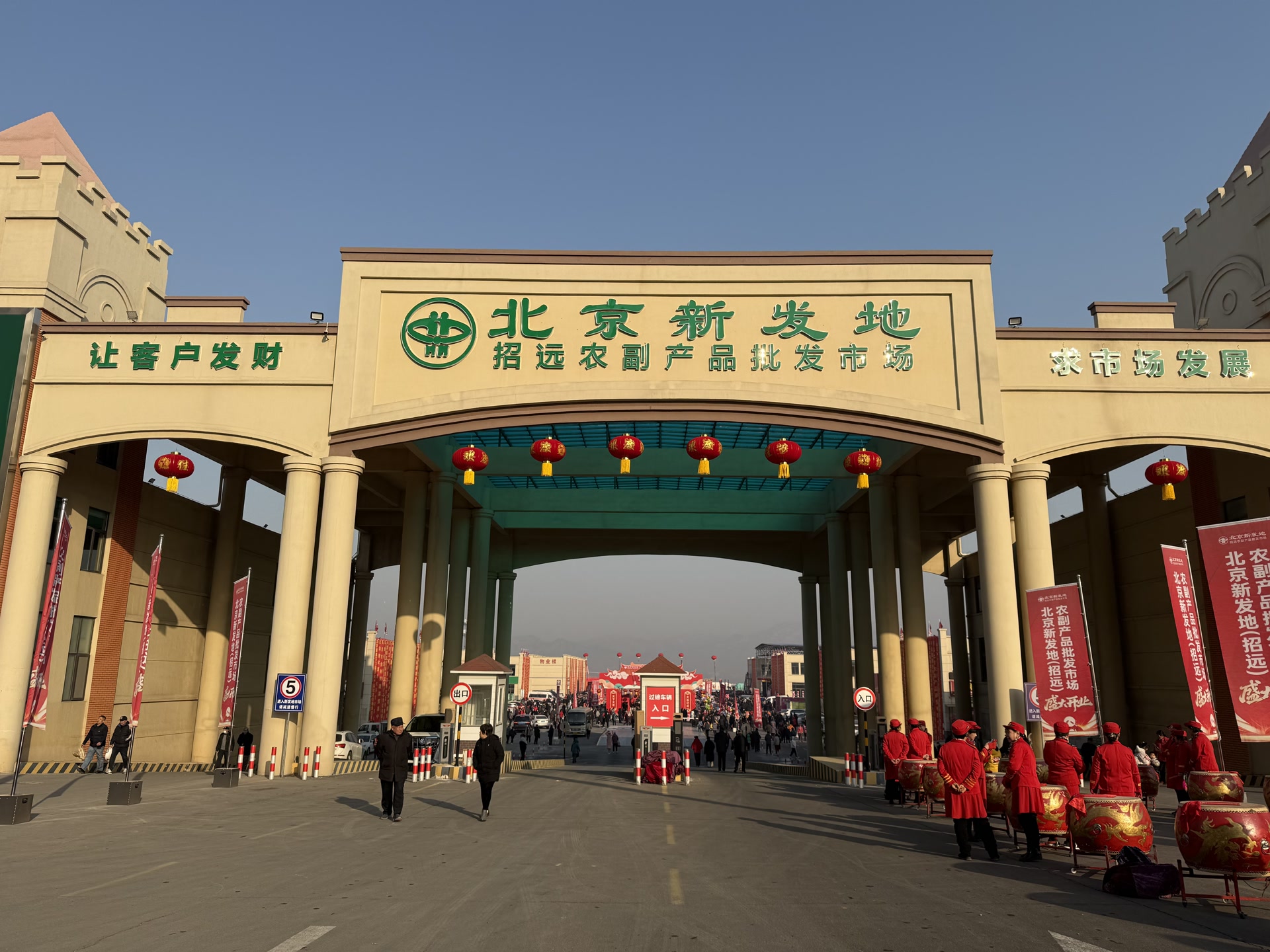 新发地农产品_新发地招远分市场_招远新发地农产品交易市场