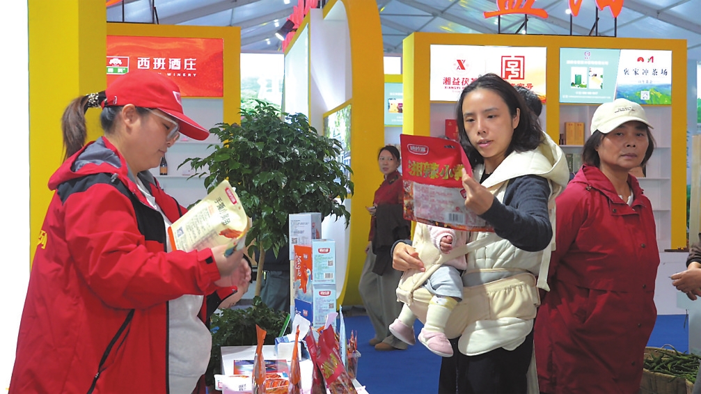 2025环洞庭湖农产品博览会 湘阴农产品 长三角产销对接_2025年农产品展览会
