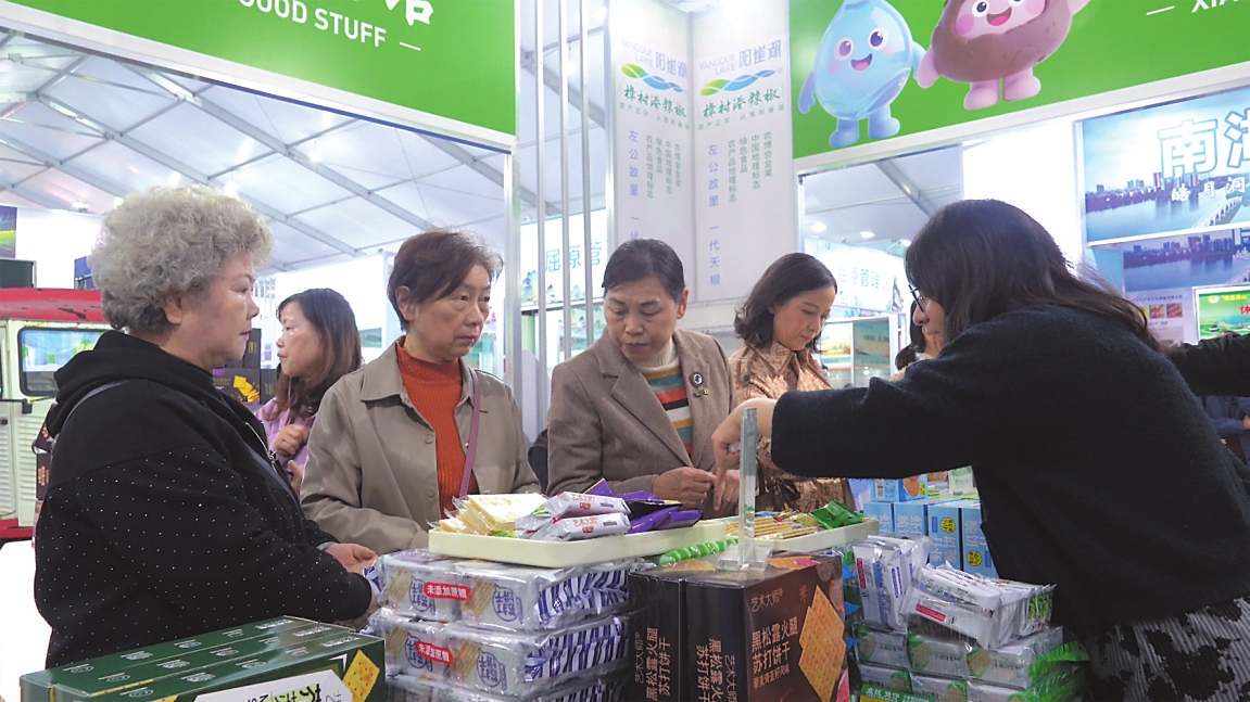 2025年农产品展览会_2025环洞庭湖农产品博览会 湘阴农产品 长三角产销对接