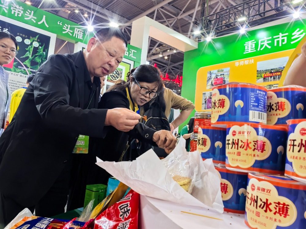 西部农交会头雁学员产品_重庆名牌农产品名单_重庆头雁项目农产品展