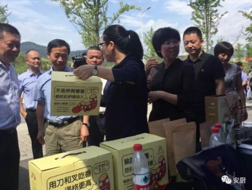 县域农业电商公共服务中心_农产品电商上行服务_农产品供求信息平台