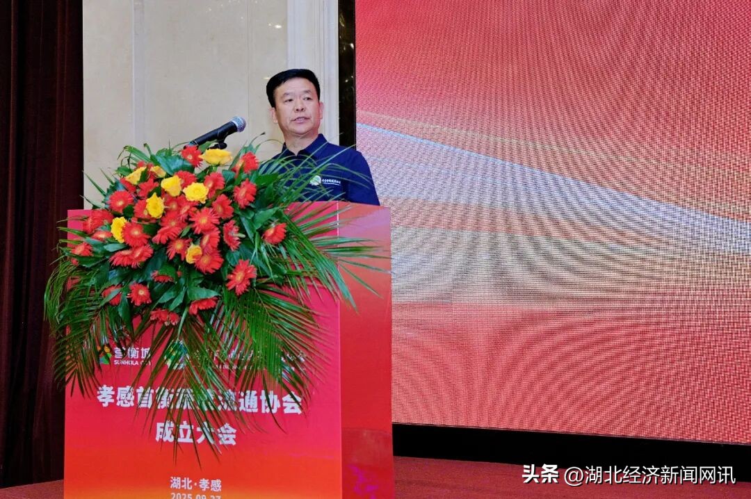 孝感农产品流通体系规范化_孝感首衡蔬菜流通协会_农产品流通体系不健全