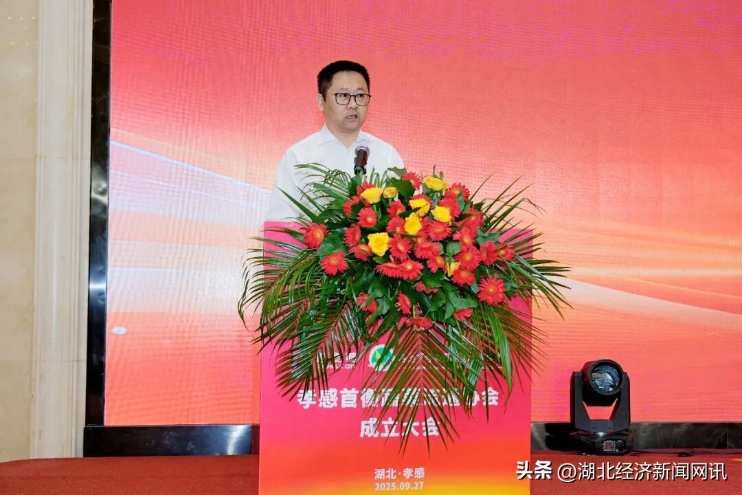 孝感首衡蔬菜流通协会_农产品流通体系不健全_孝感农产品流通体系规范化
