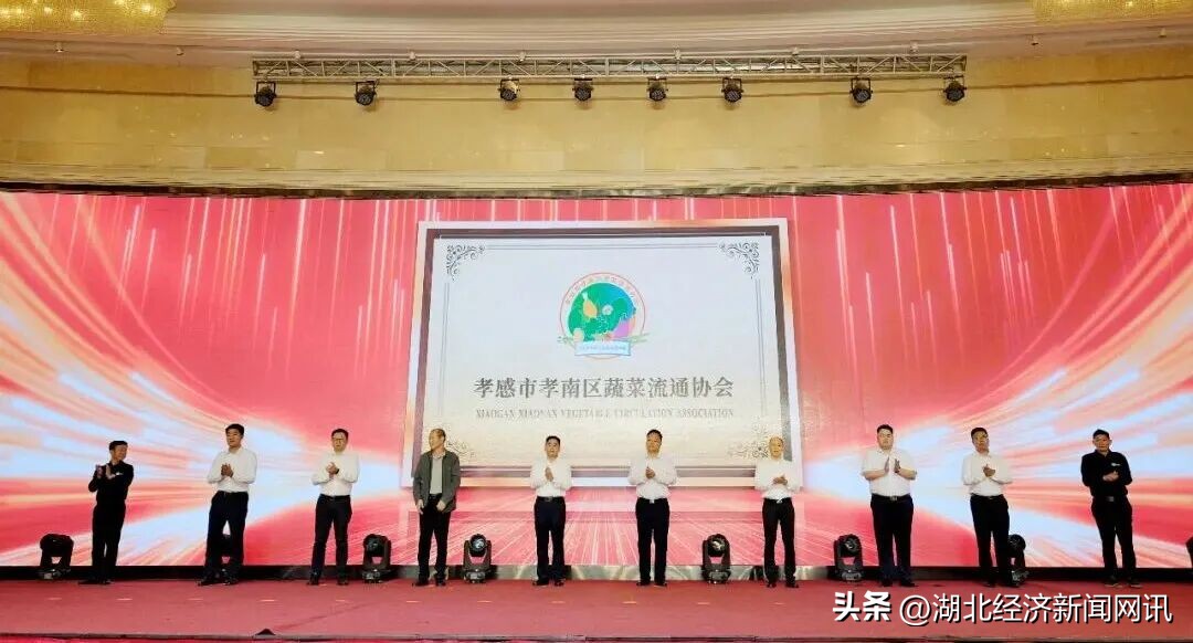 孝感农产品流通体系规范化_孝感首衡蔬菜流通协会_农产品流通体系不健全