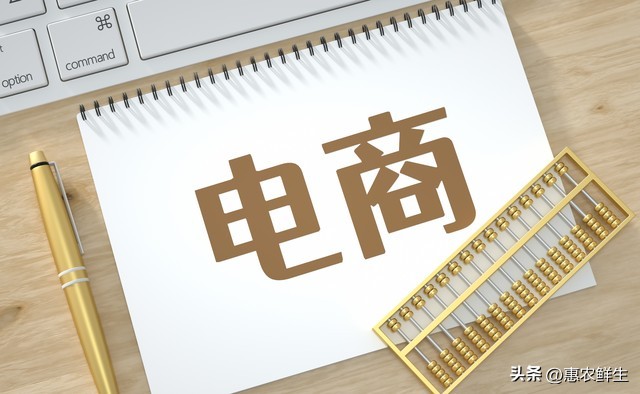 农产品电商直播带货运营_农产品营销实战第一书_电商平台直播带货社群营销