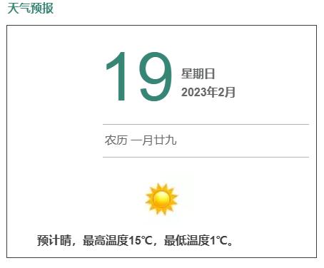 食用农产品监管方案_食用农产品质量安全专项整治_洪山区市场监督管理局白沙洲市场监管所