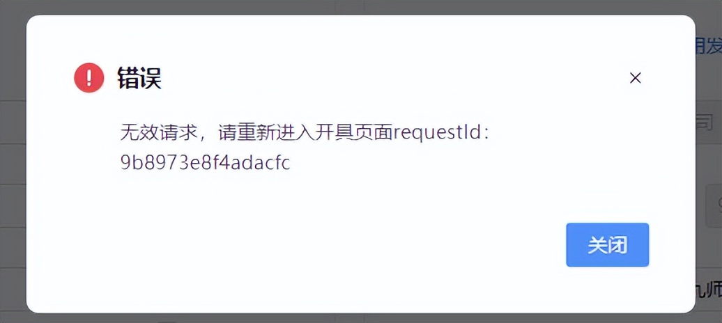 农产品收购发票开具流程_农业企业税收优惠政策_云南国税网农产品管理办法