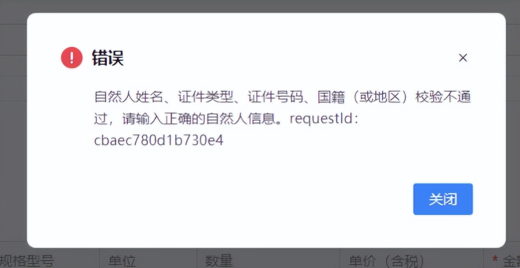 农业企业税收优惠政策_农产品收购发票开具流程_云南国税网农产品管理办法