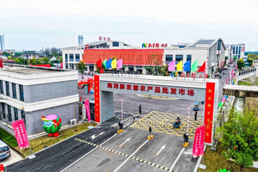 南浔新农都农产品批发市场_农产品流通体系不健全_长三角农产品流通体系建设
