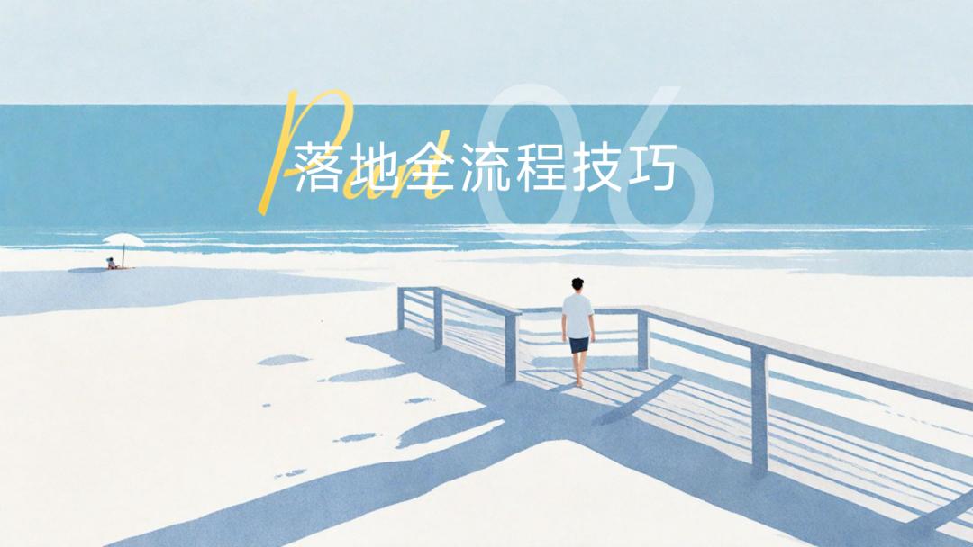 农业场景落地技巧_农产品市场营销干货_农产品电商流程