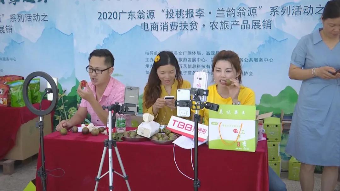 东莞帮扶韶关农产品销售_消费扶贫 东莞对口帮扶_珠三角农产品