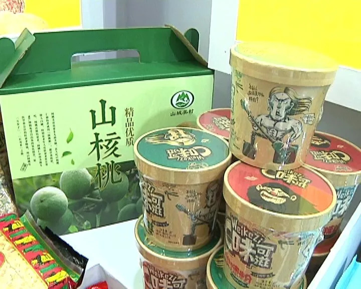 新乡特色农产品开发_第二十一届中国农产品加工业投资贸易洽谈会_新乡农产品深加工企业参展