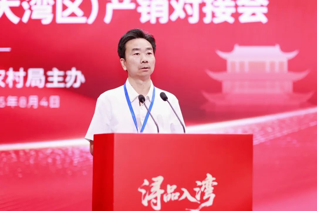 江西的农产品线上平台_浔品入湾 九江农产品大湾区产销对接会 玉湖冷链农产品供应链
