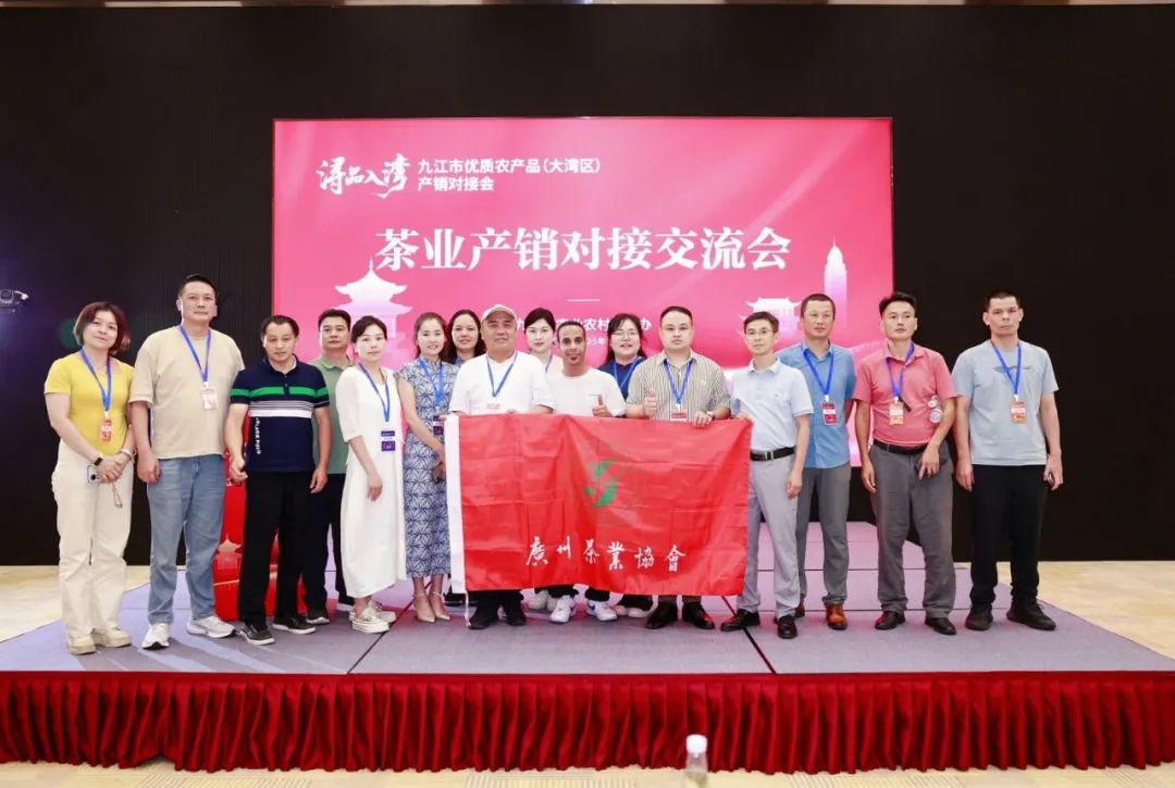 浔品入湾 九江农产品大湾区产销对接会 玉湖冷链农产品供应链_江西的农产品线上平台