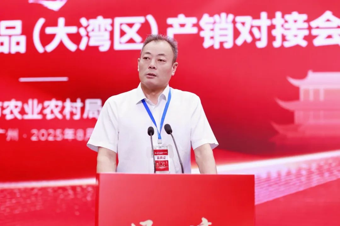 江西的农产品线上平台_浔品入湾 九江农产品大湾区产销对接会 玉湖冷链农产品供应链