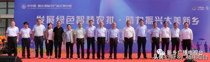 中农联新乡国际农产品交易中心首届大型农产品展销会_中农联新乡项目扶贫助农产业布局_新乡特色农产品开发
