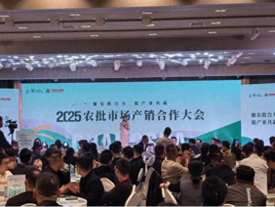 2025农批市场产销合作大会_湖南长沙农博会特色农产品展销_农产品流通体系不健全