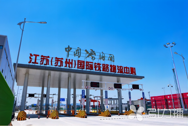 江苏省级示范物流园区_苏州国际铁路物流中心_苏州现代农产品物流园地址