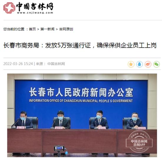长春海吉星农产品市场重新开放_海吉星农产品批发市场_长春蔬菜保供海吉星市场