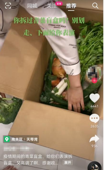 长春蔬菜保供海吉星市场_长春海吉星农产品市场重新开放_海吉星农产品批发市场