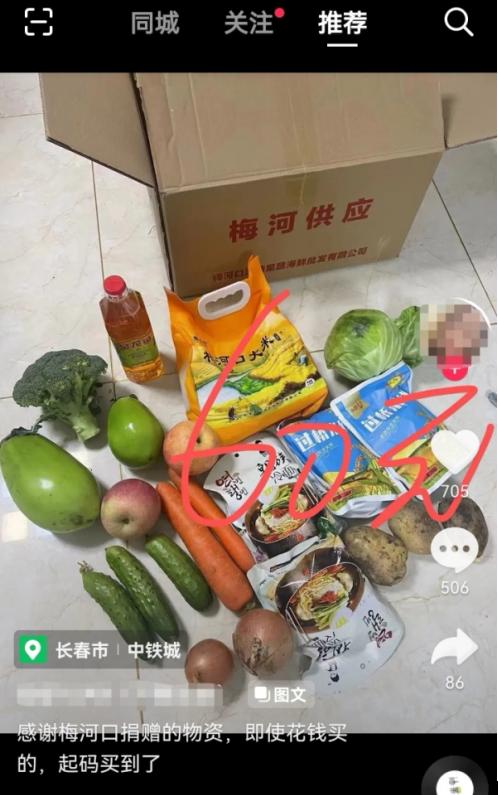 长春海吉星农产品市场重新开放_海吉星农产品批发市场_长春蔬菜保供海吉星市场