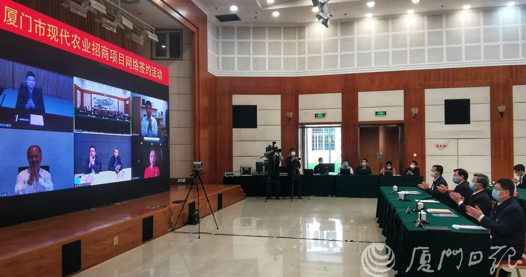 厦门现代农业招商项目_厦门农业投资环境_厦门农产品