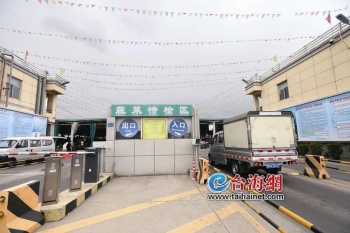 厦门农产品物流中心新标杆_厦门农产品_夏商中埔农产品批发市场改造升级