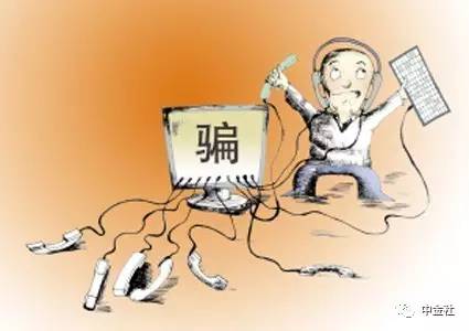 虚拟农产品现货交易平台诈骗_农产品交易服务平台_现货交易诈骗案