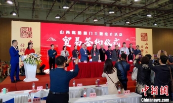 山西陈醋厦门主题推介活动_厦门农产品_第十二届厦门名优特农产品展销会