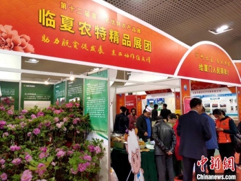 厦门农产品_第十二届厦门名优特农产品展销会_山西陈醋厦门主题推介活动