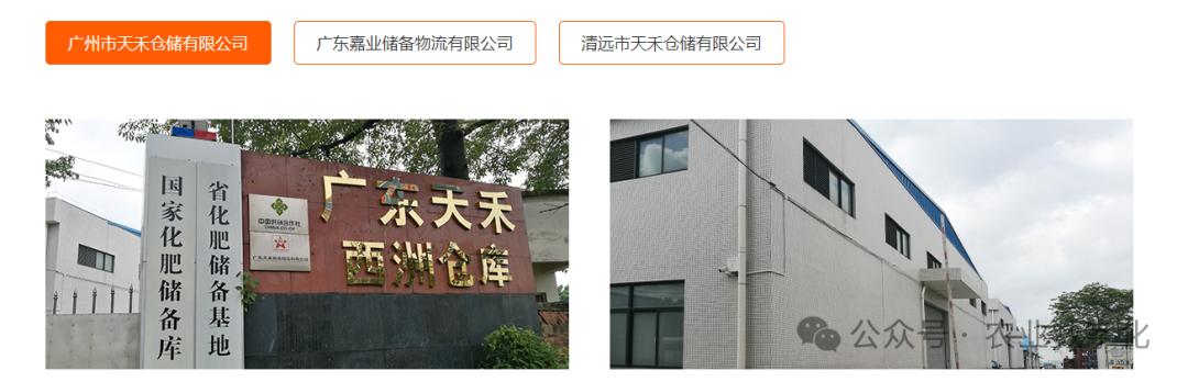 农业企业业务范围_数字化进度_农产品代理网