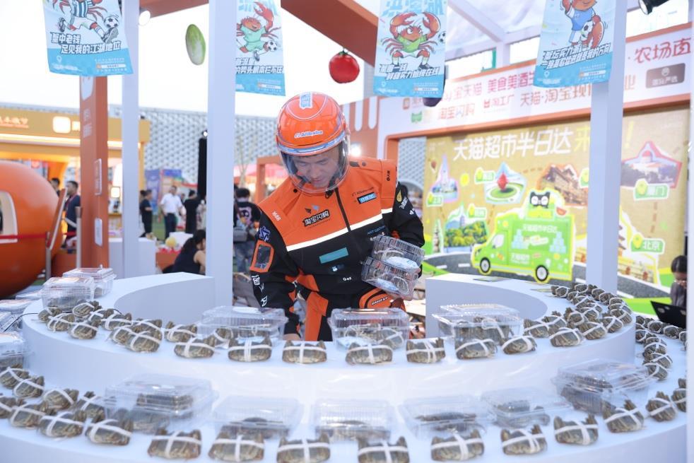 农产品营销方案_淘天集团丰收节20亿补贴_淘宝天猫金秋消费季助农政策