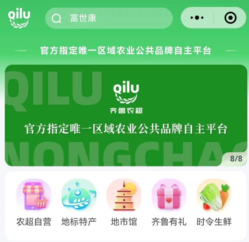 大连农产品价格表_大连樱桃产业传播分析_烟台樱桃产业传播分析