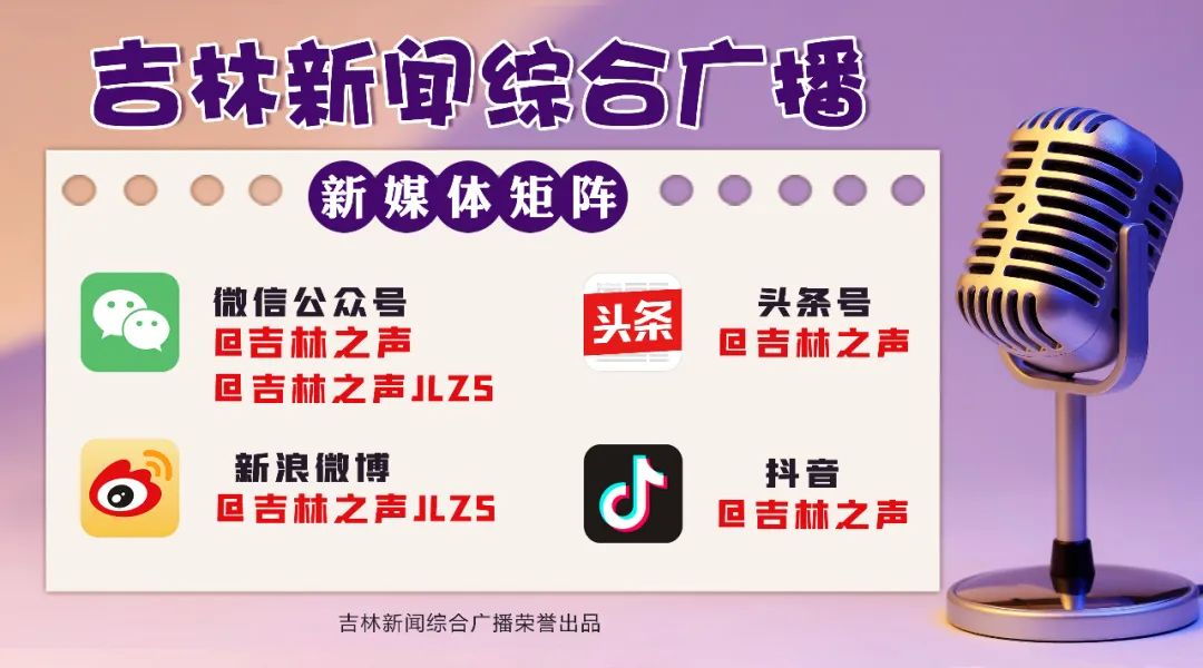 农产品淘宝店_长春农博会淘宝天猫线上专区_吉林特色农产品线上展示